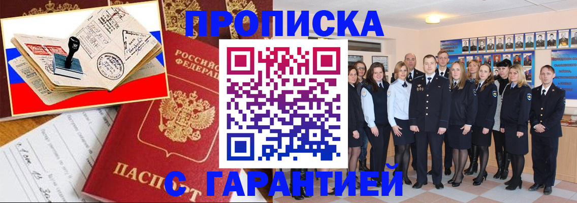 пропишу в квартире в Талдоме